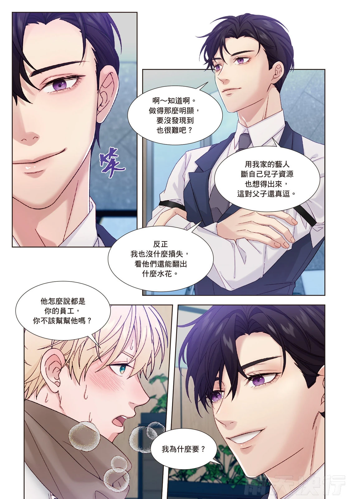 หน้า 112