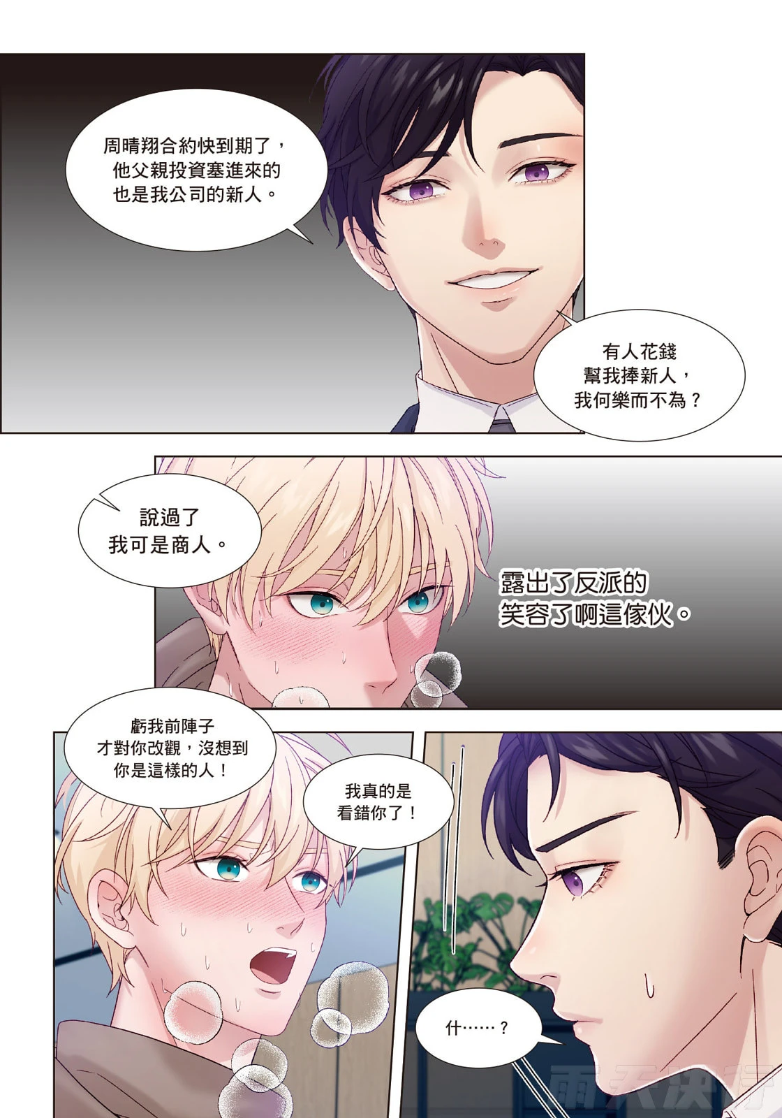 หน้า 113