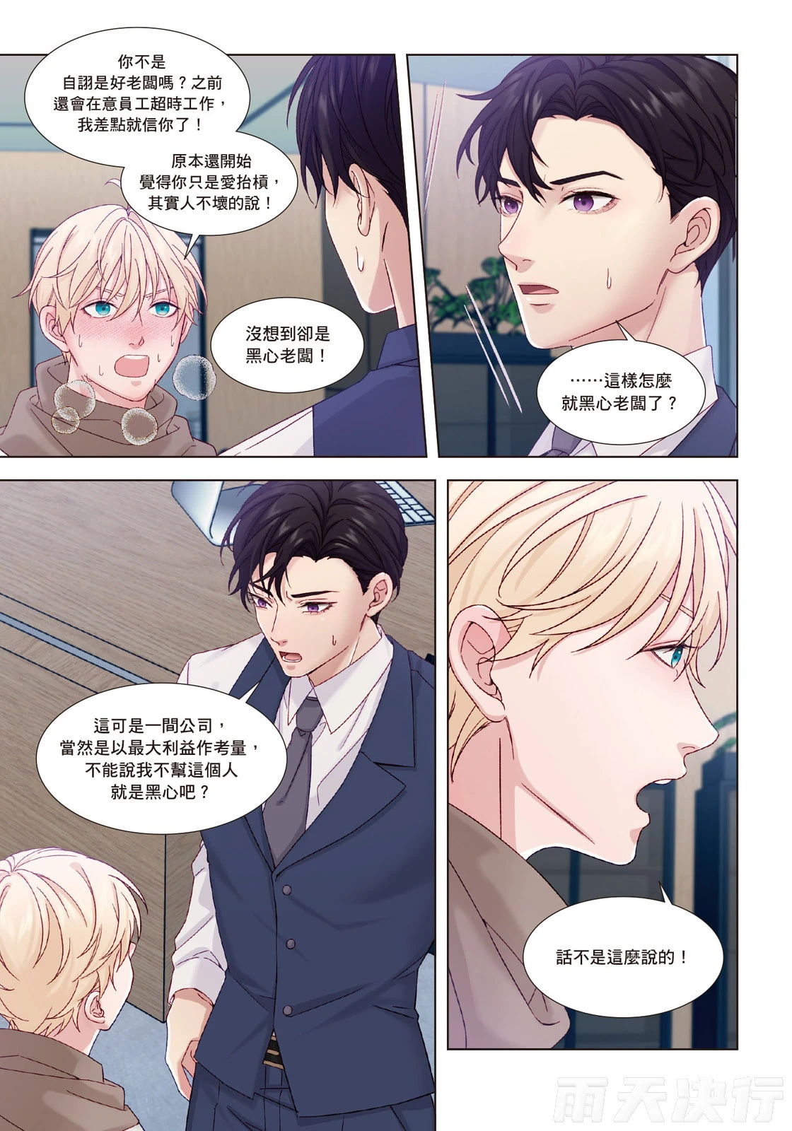 หน้า 114