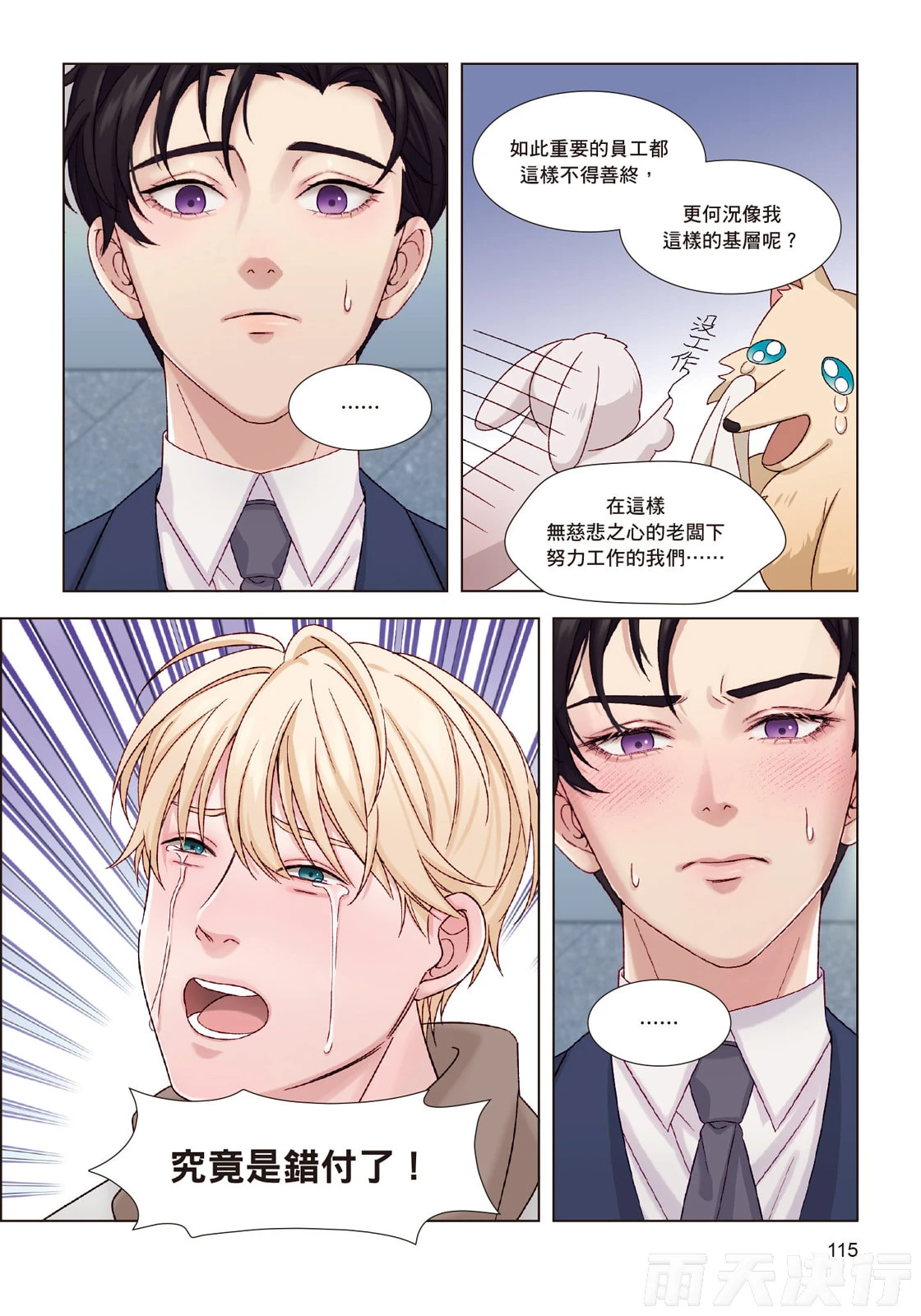 หน้า 117