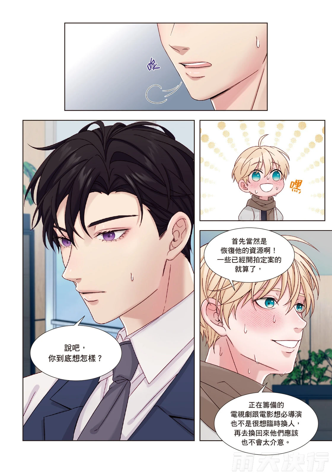 หน้า 119