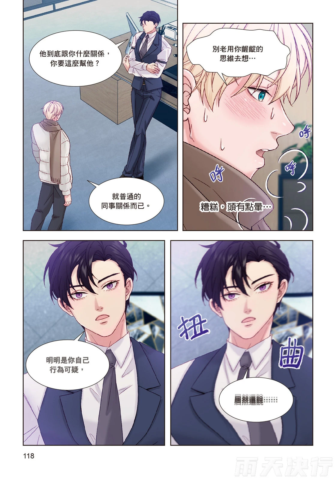 หน้า 120