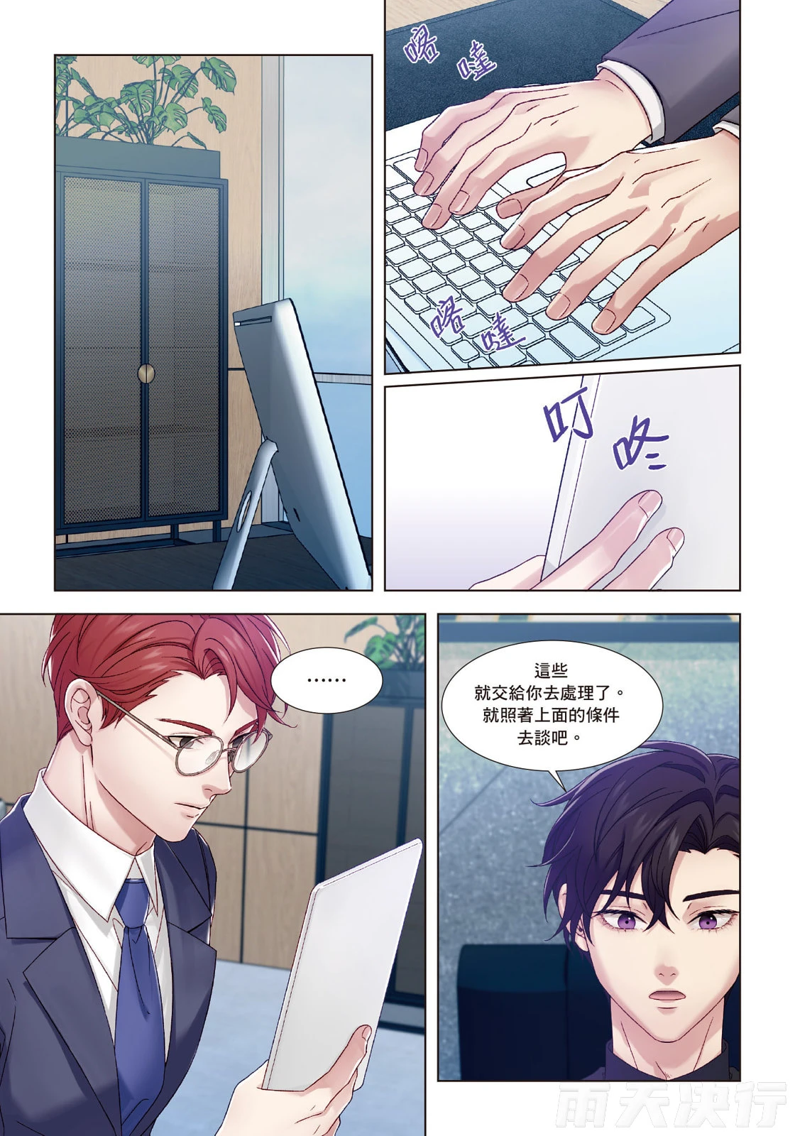 หน้า 128