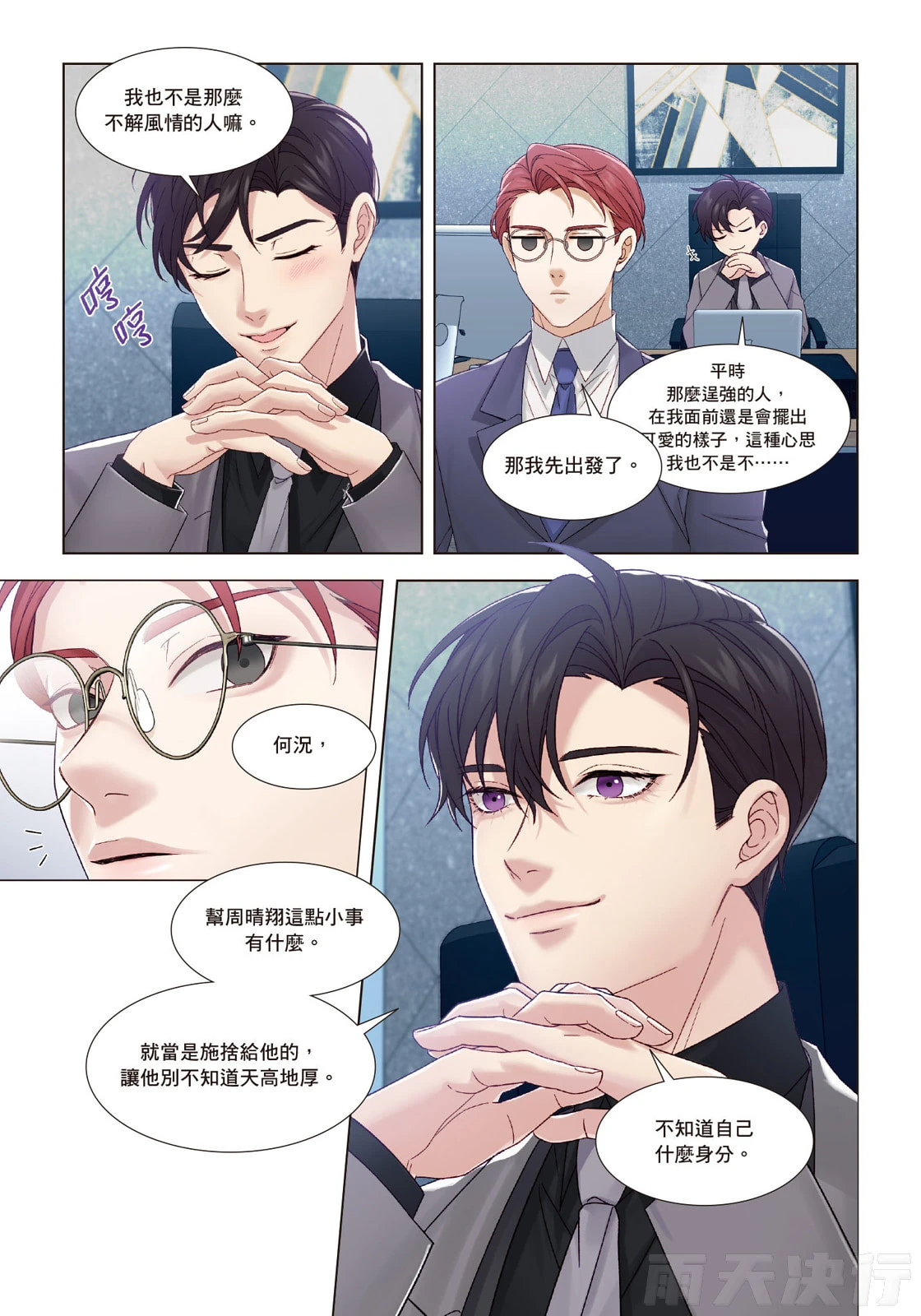 หน้า 132