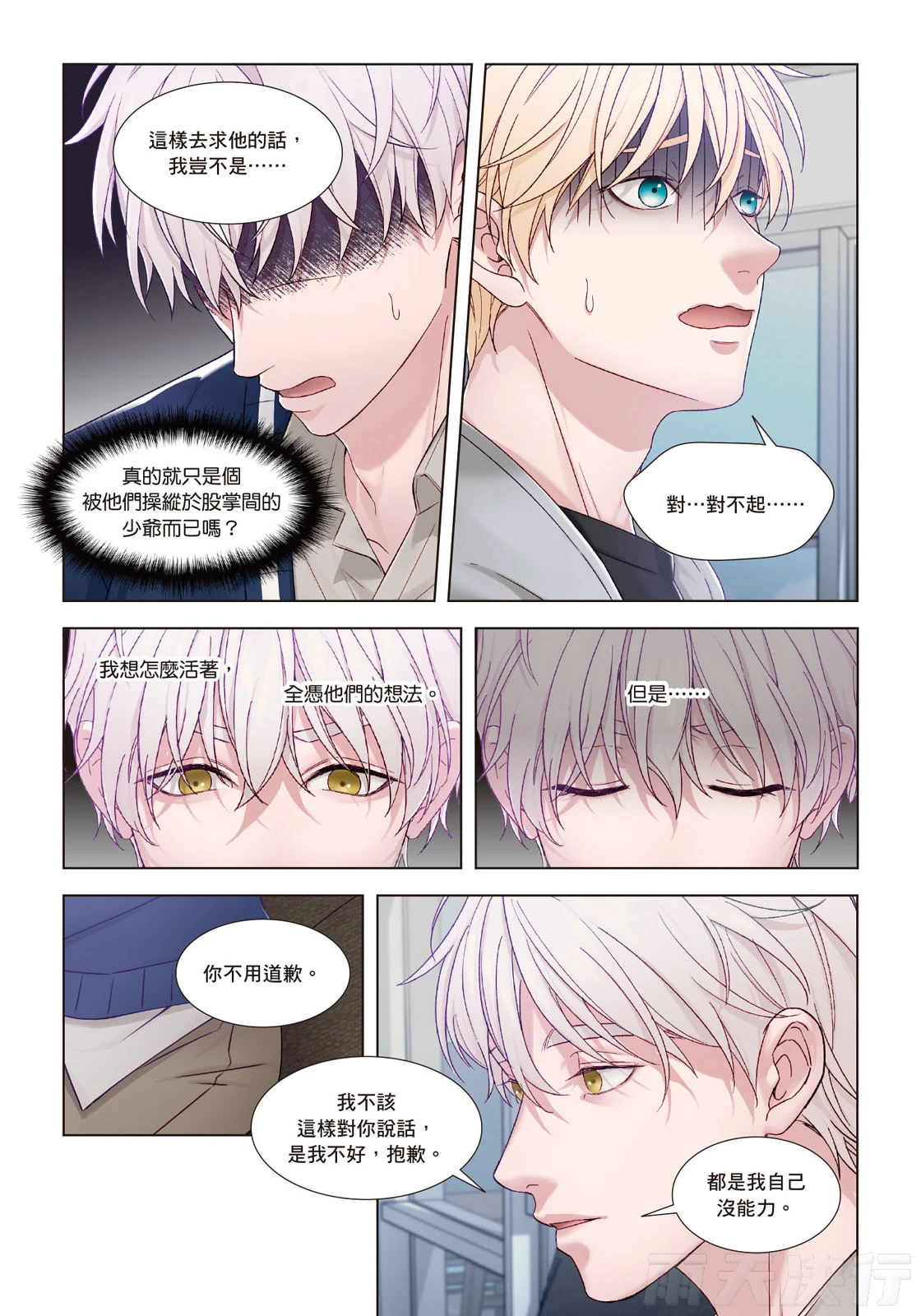 หน้า 136