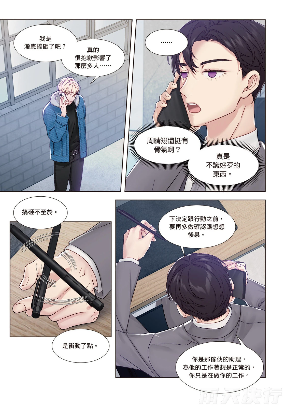 หน้า 140
