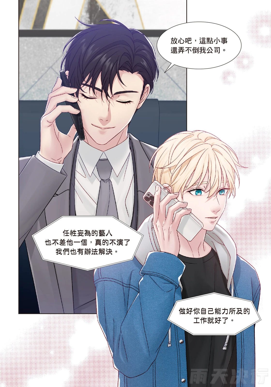 หน้า 141