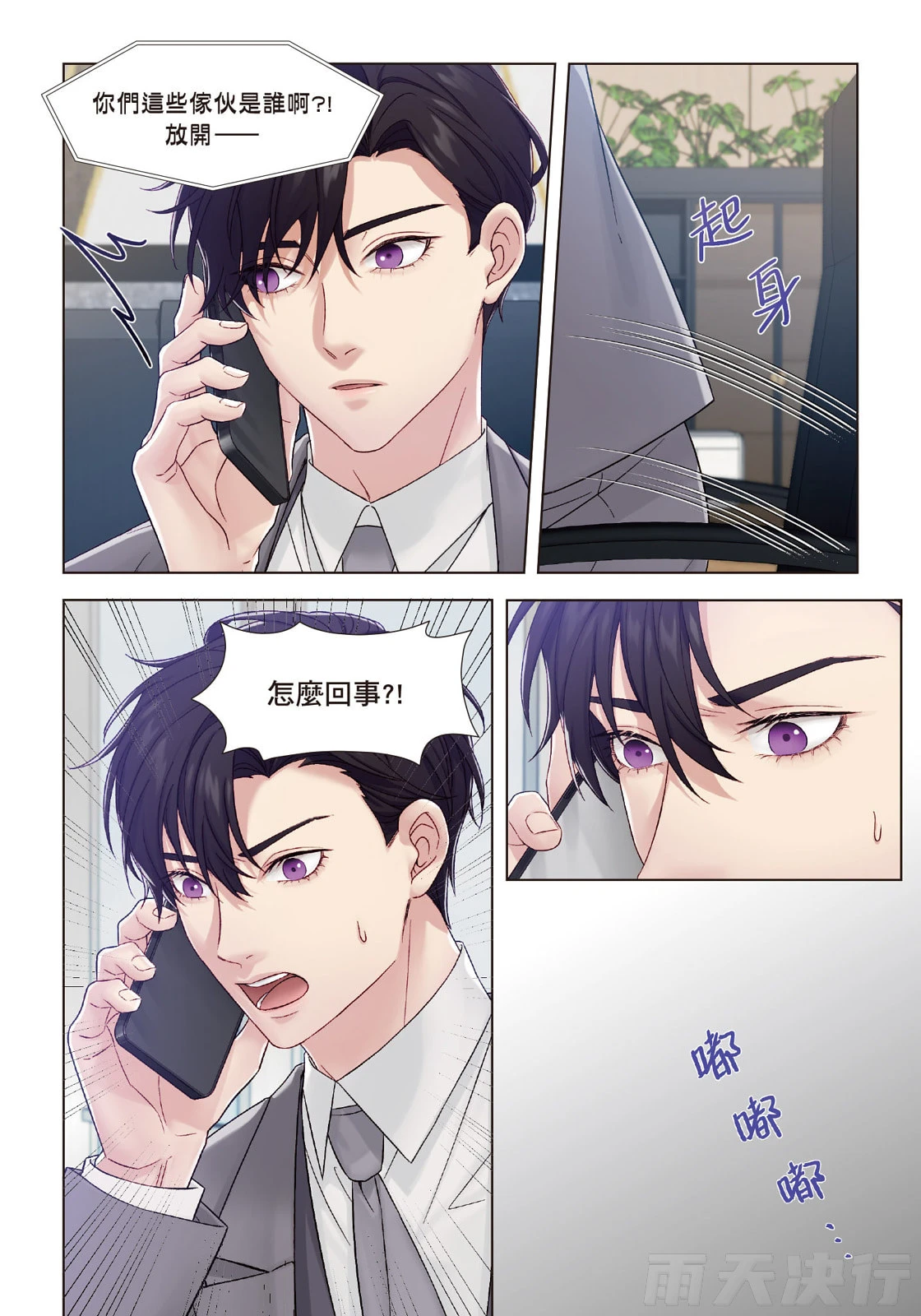 หน้า 143