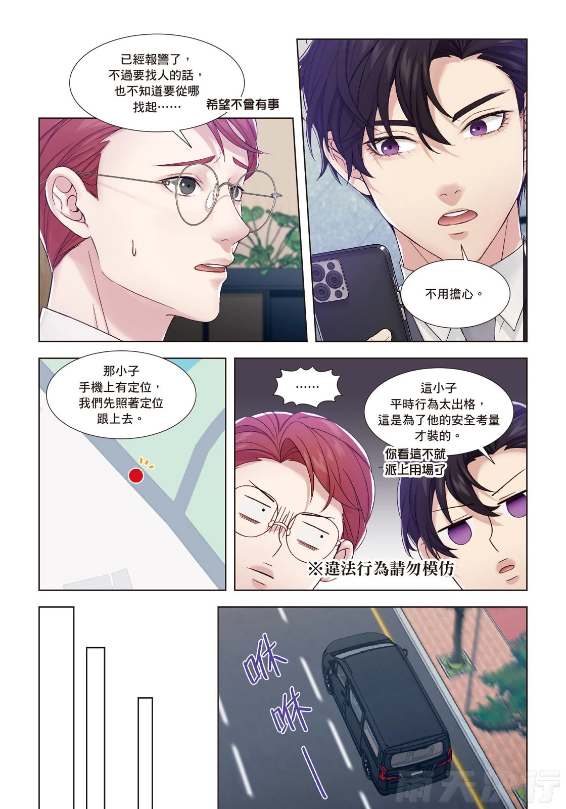 หน้า 147