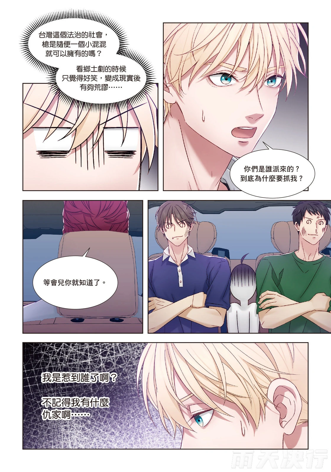 หน้า 151