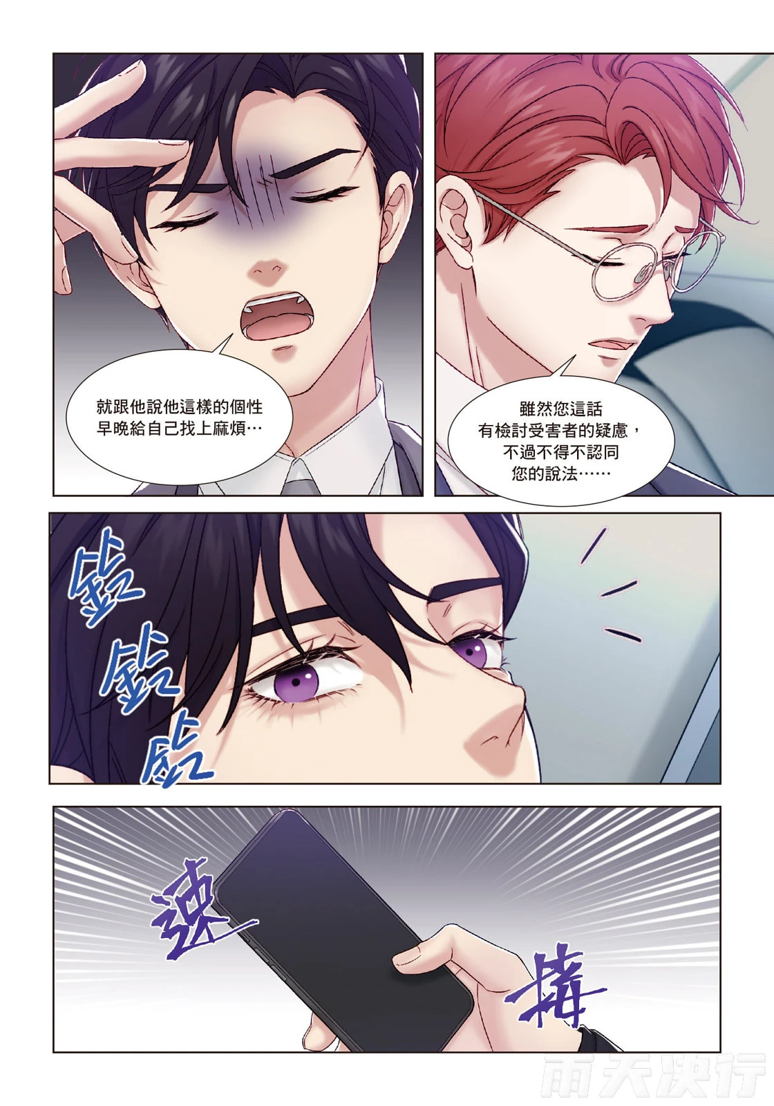 หน้า 153