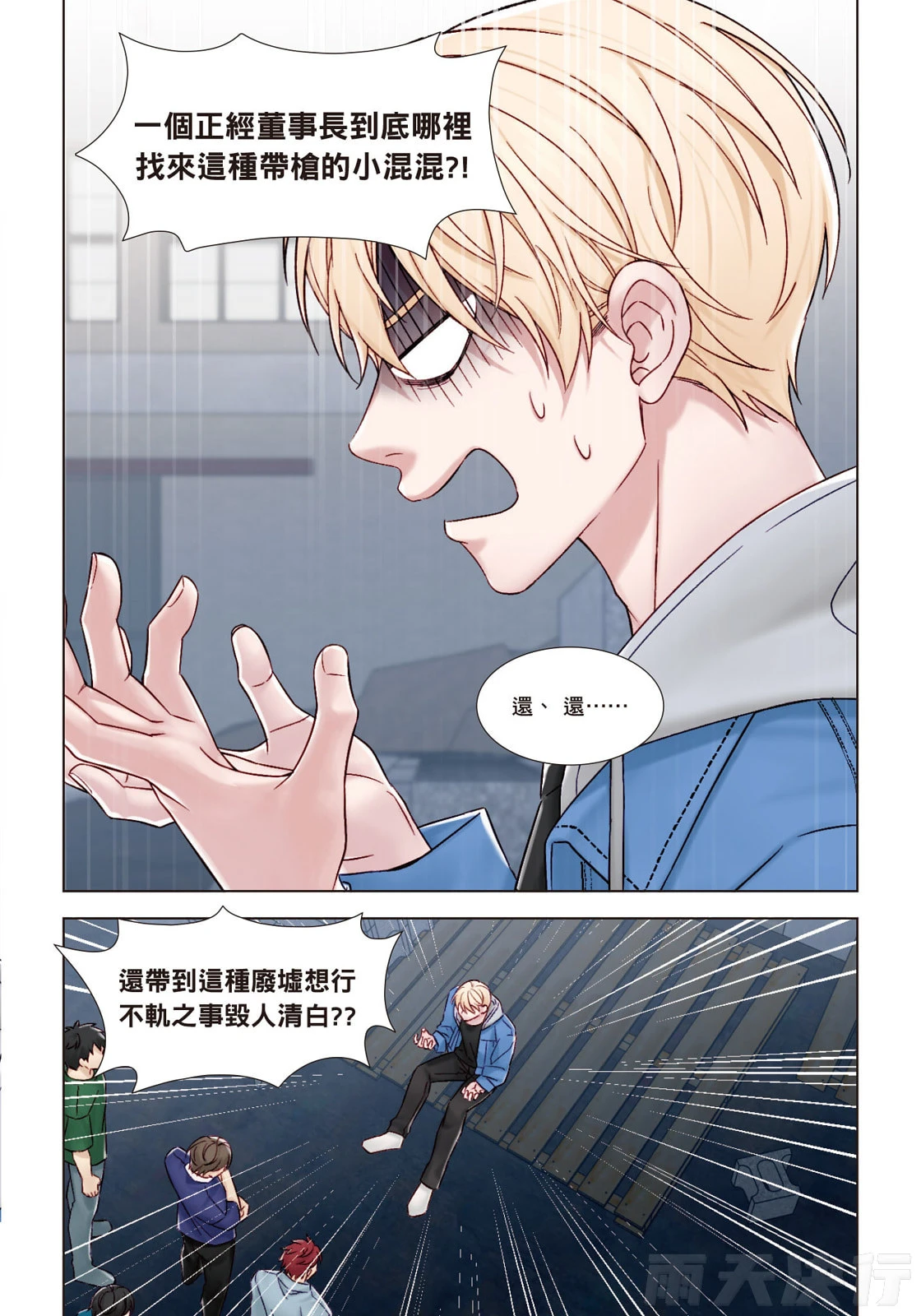 หน้า 157