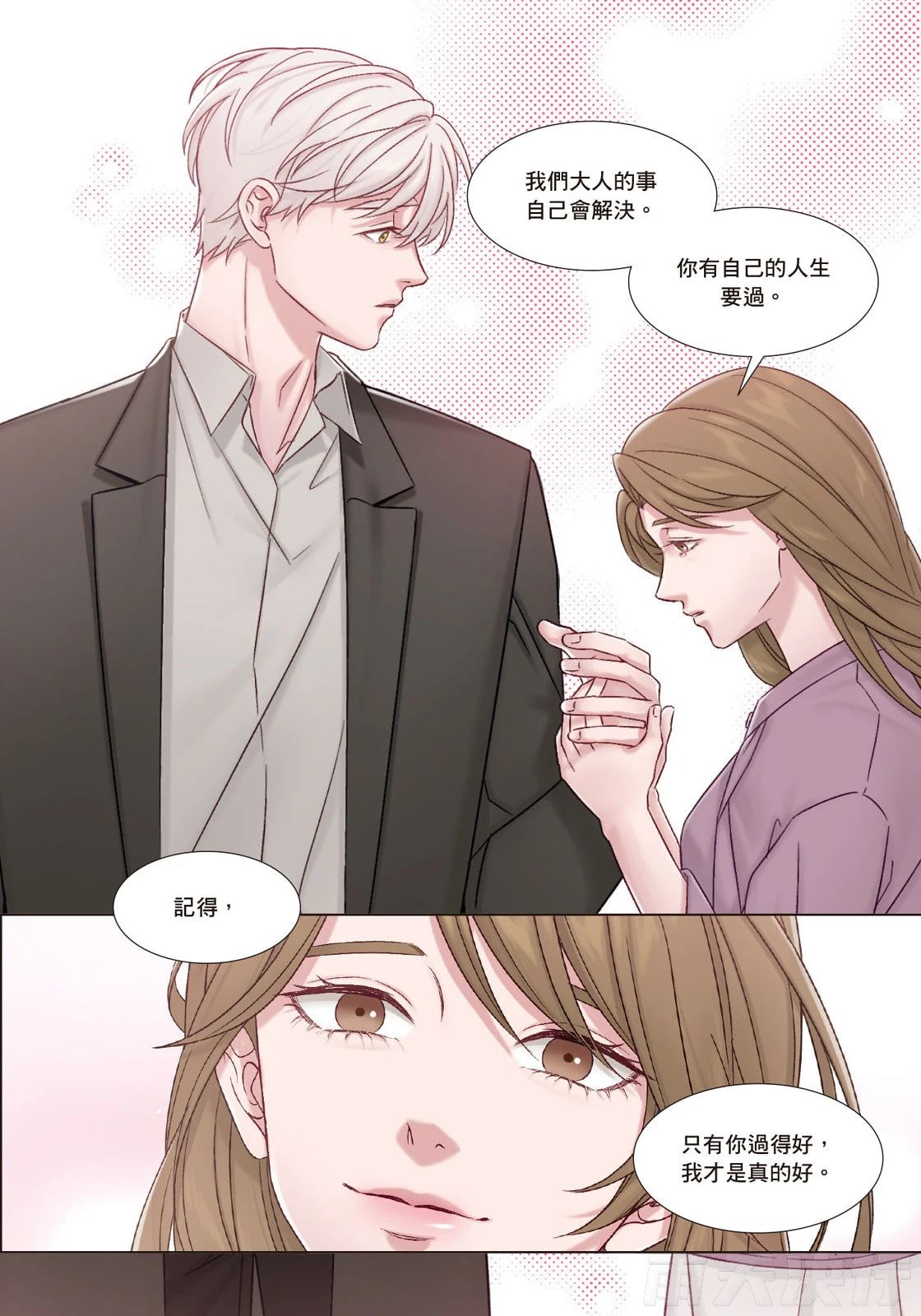 หน้า 161