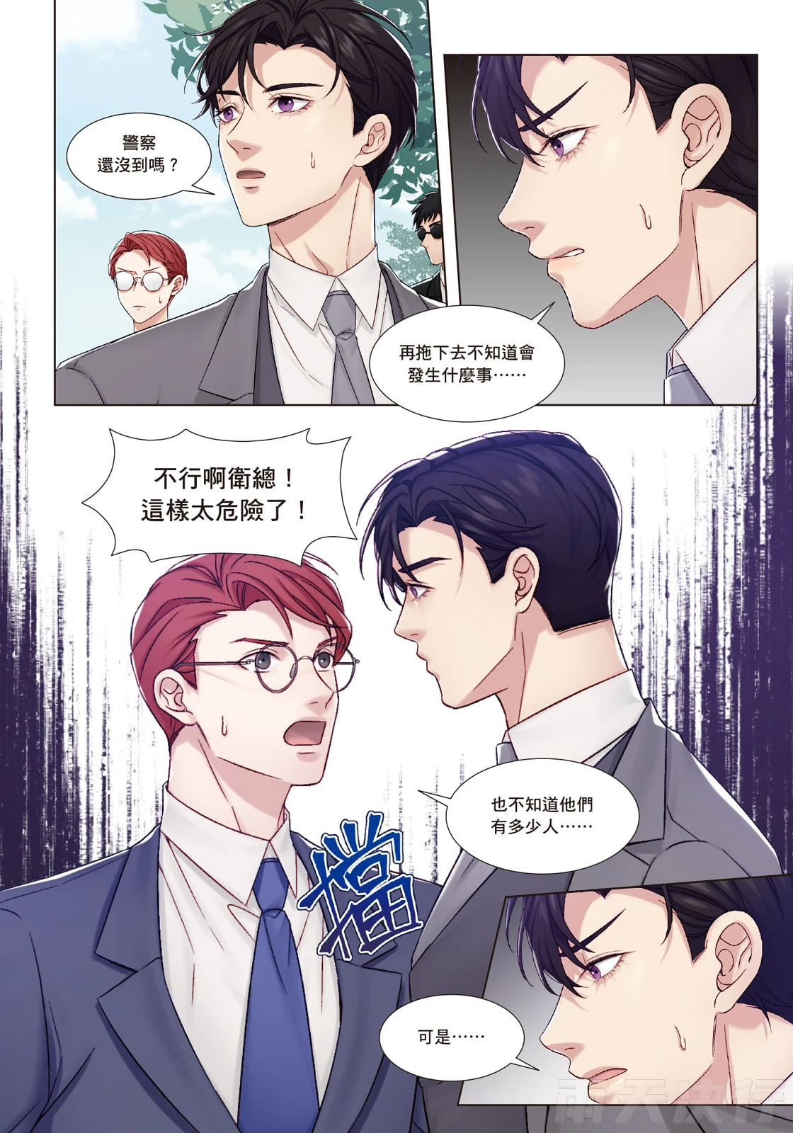 หน้า 175