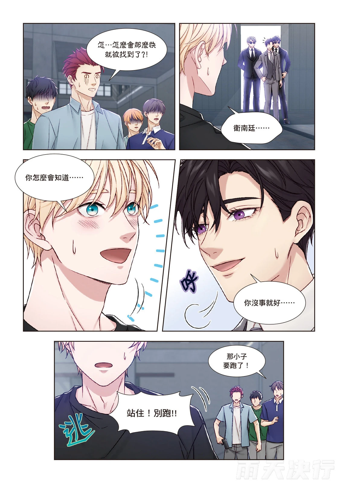 หน้า 178