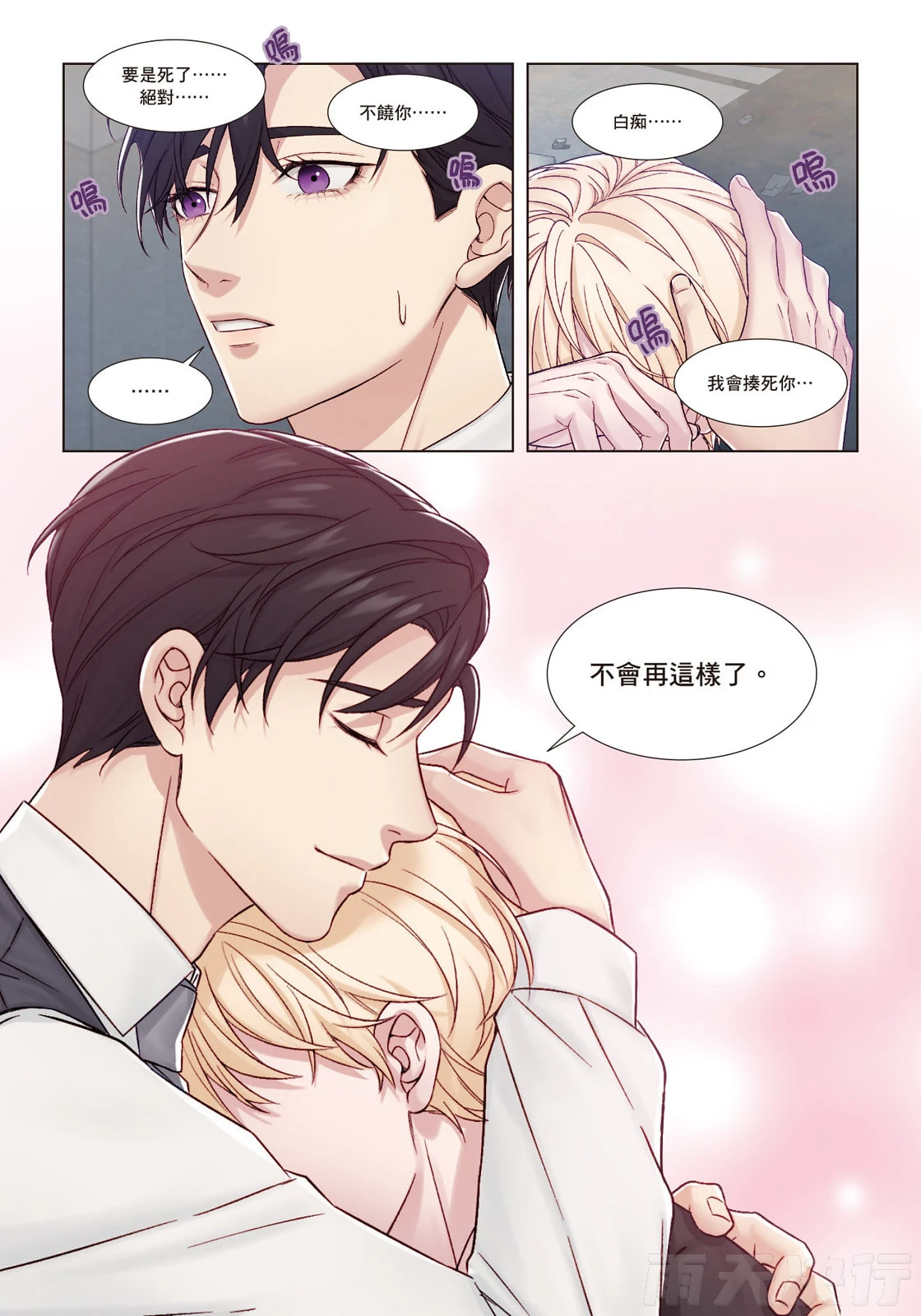 หน้า 186