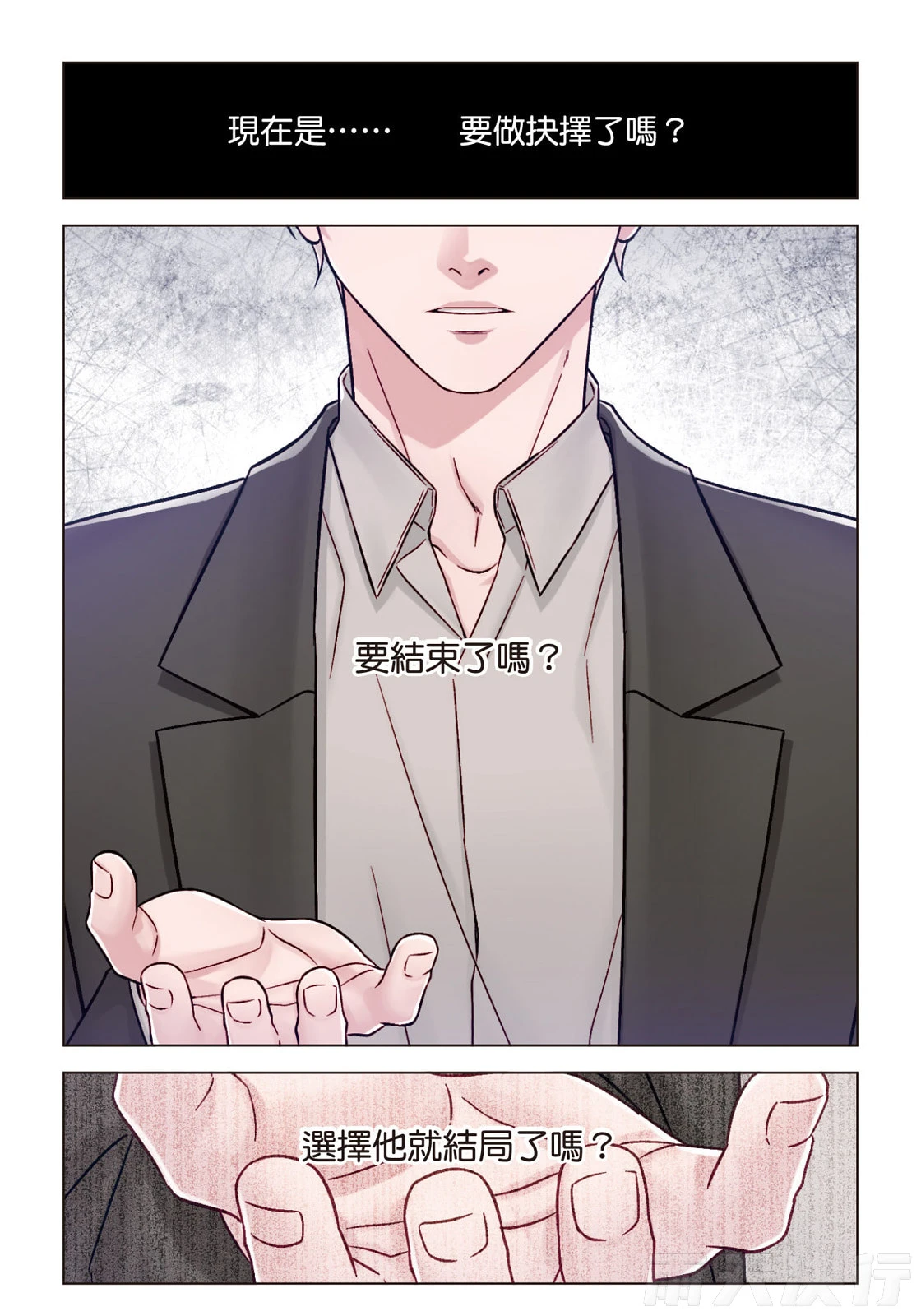 หน้า 194