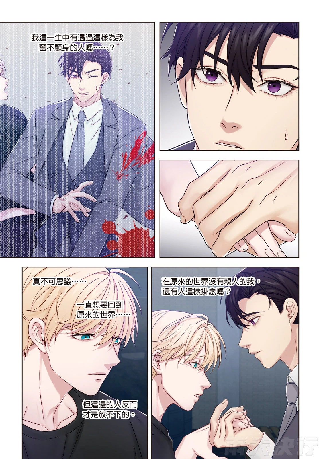 หน้า 198
