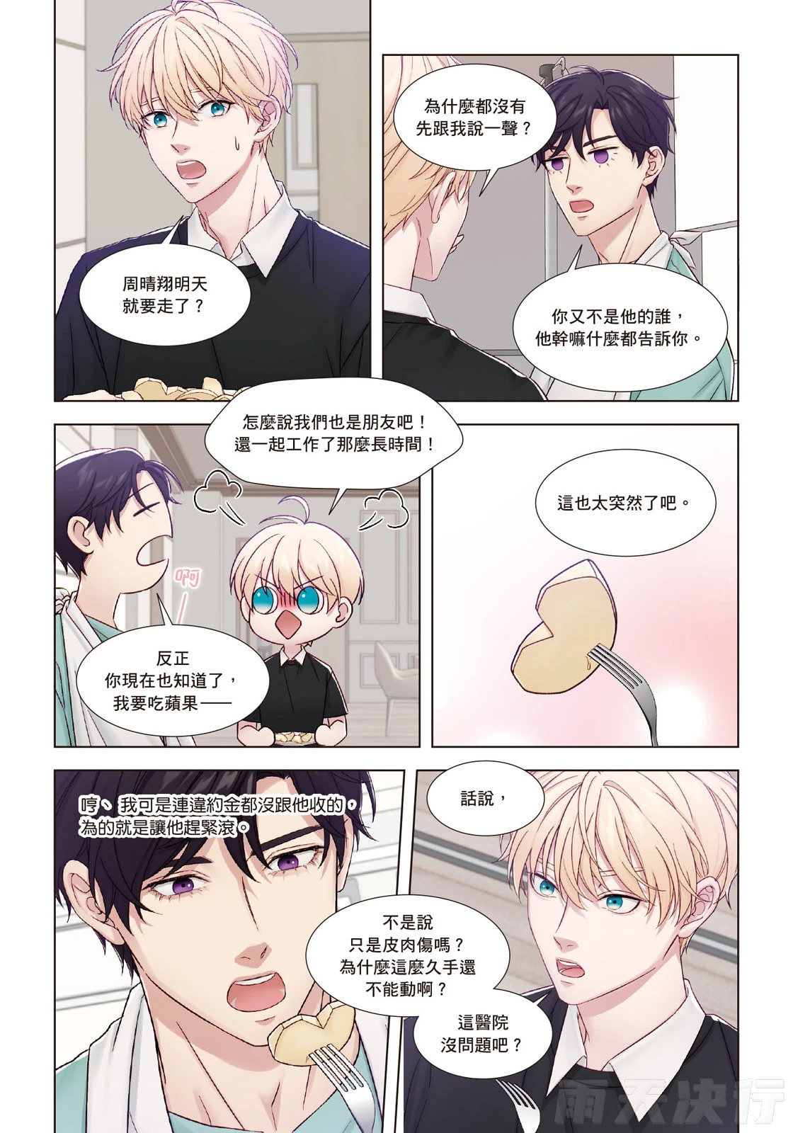หน้า 201