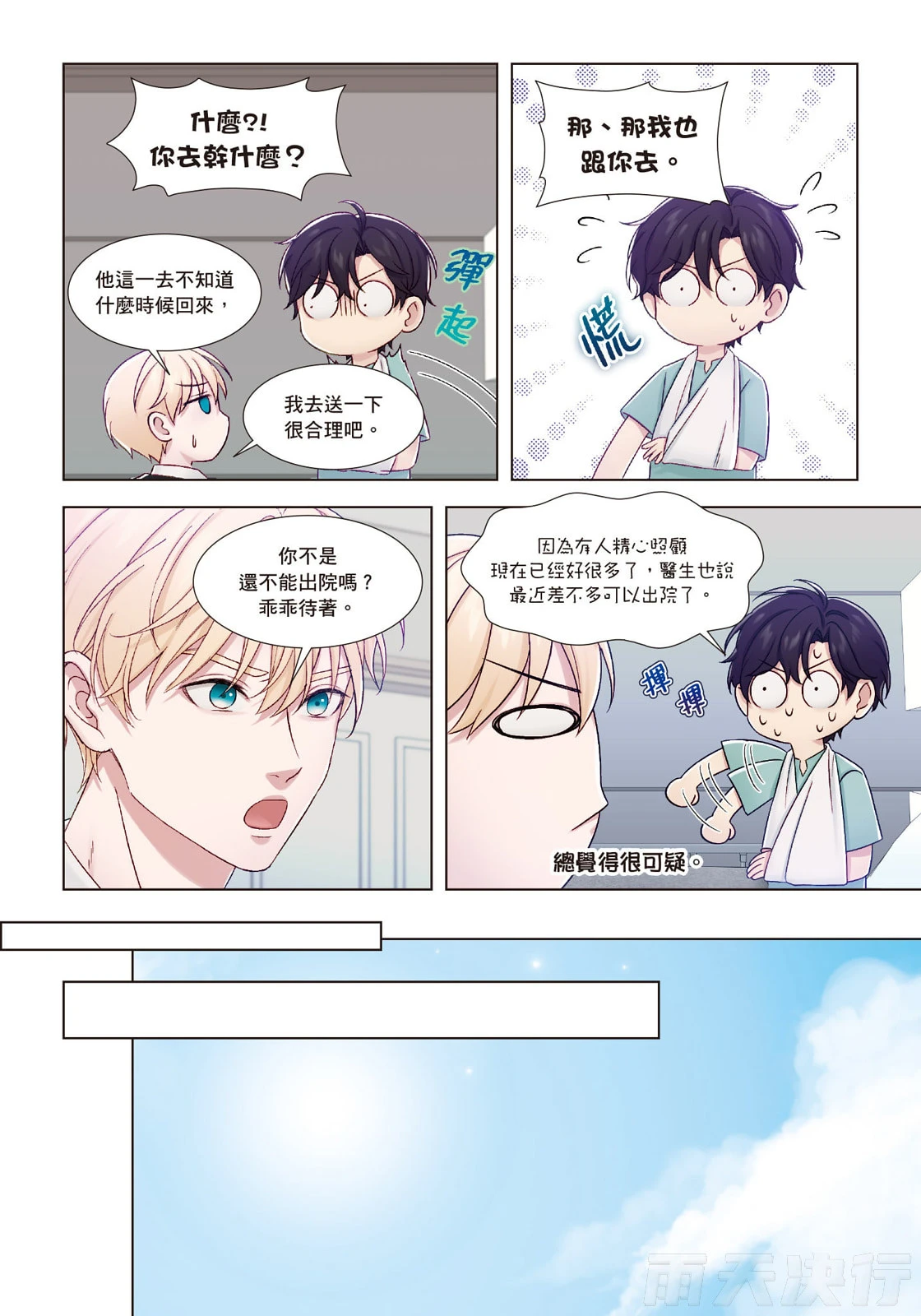 หน้า 203