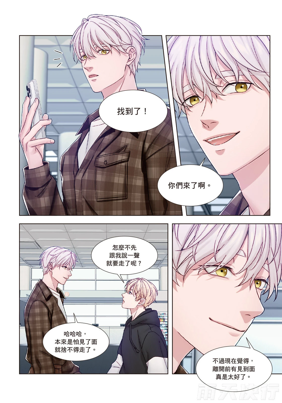 หน้า 205