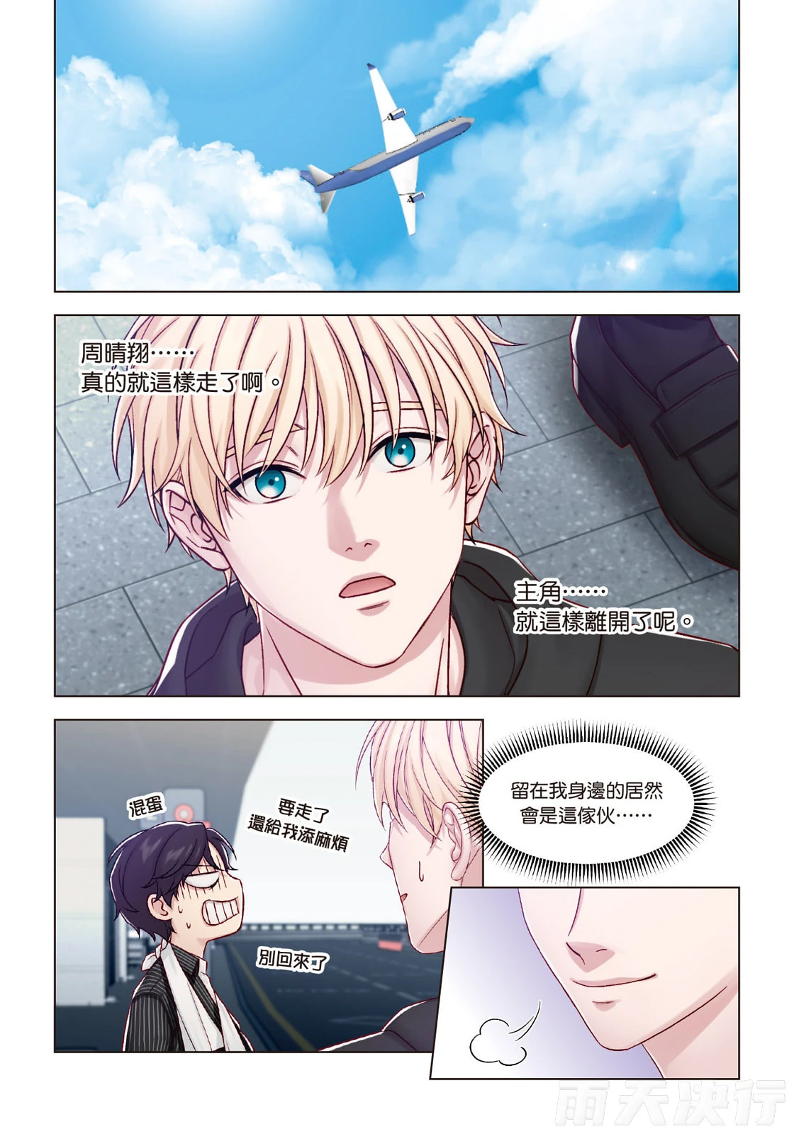 หน้า 210