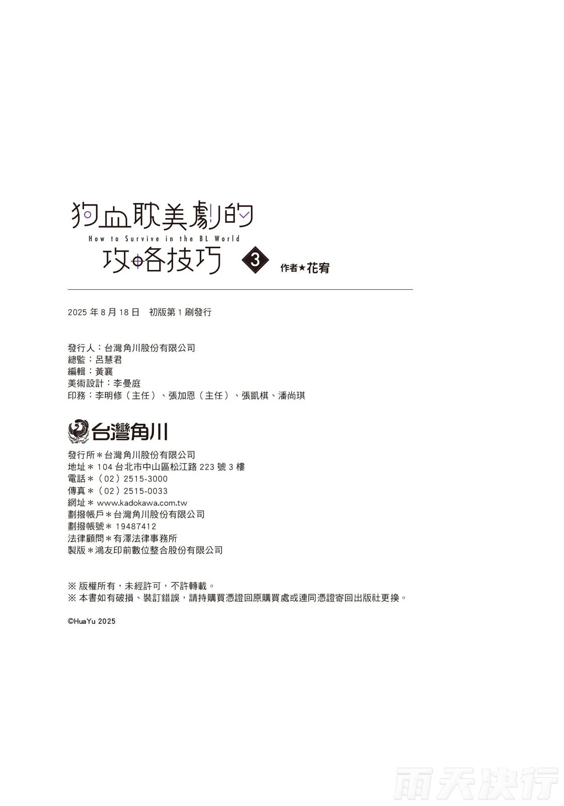 หน้า 216