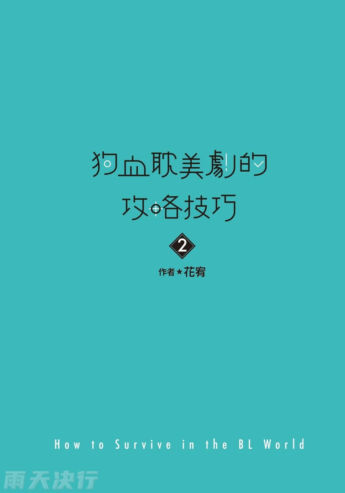 หน้า 3