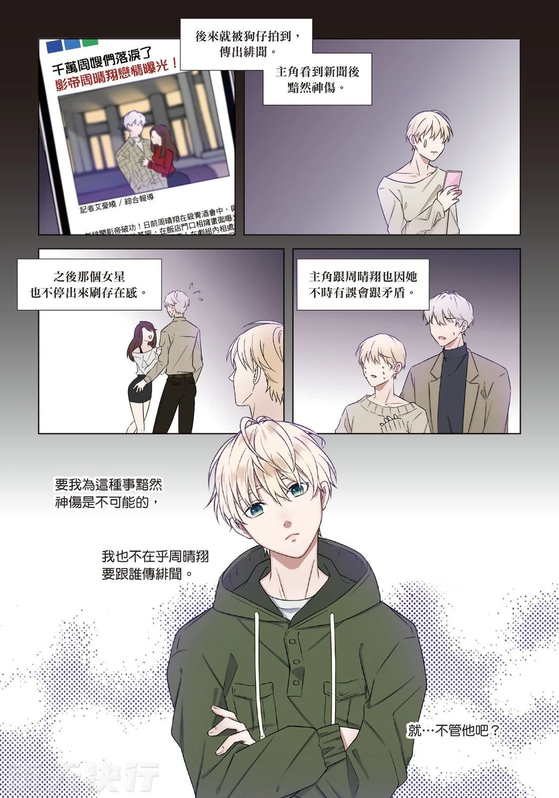 หน้า 9