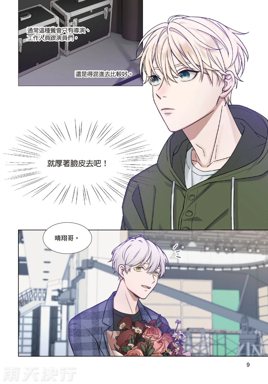 หน้า 11