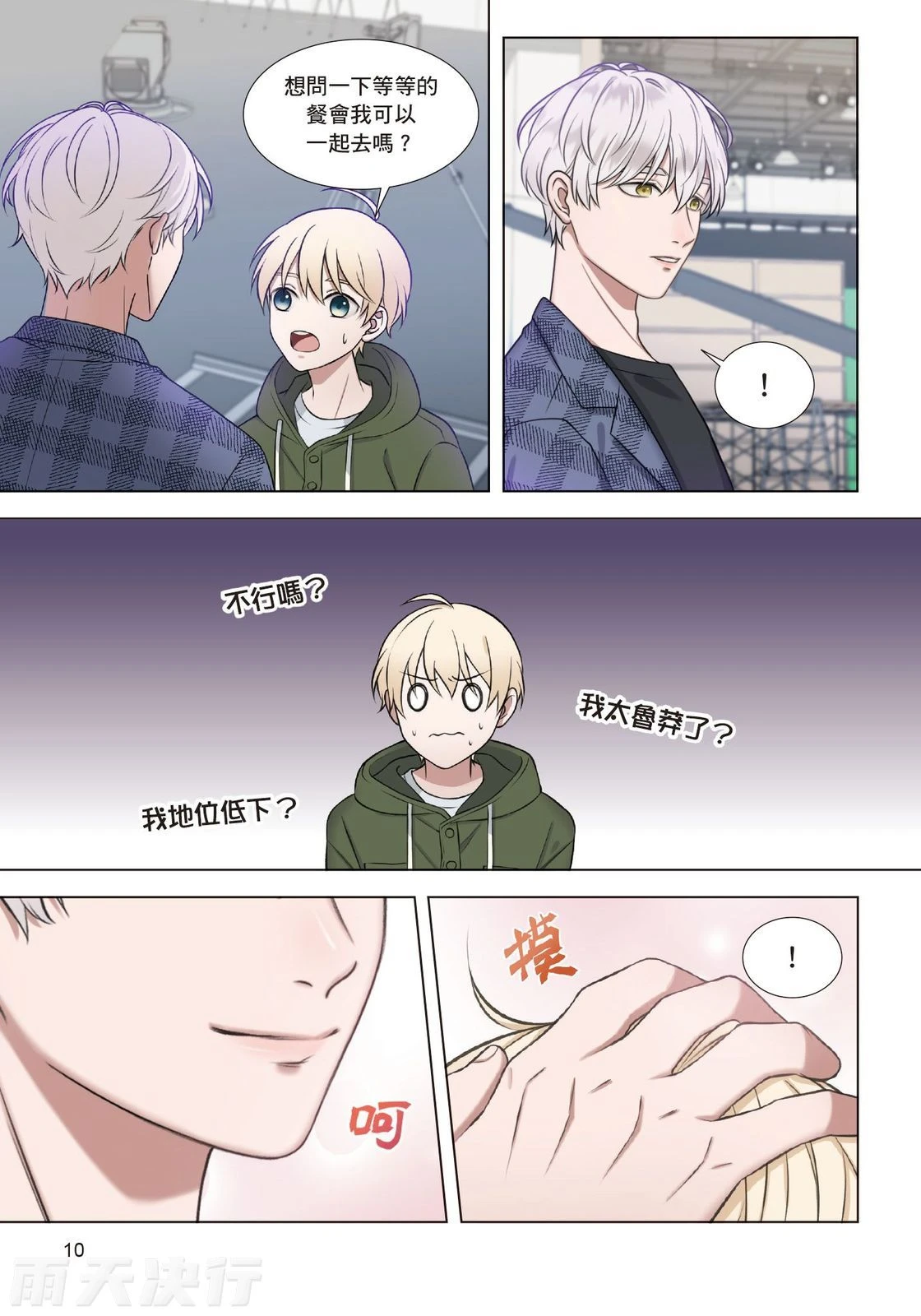 หน้า 12