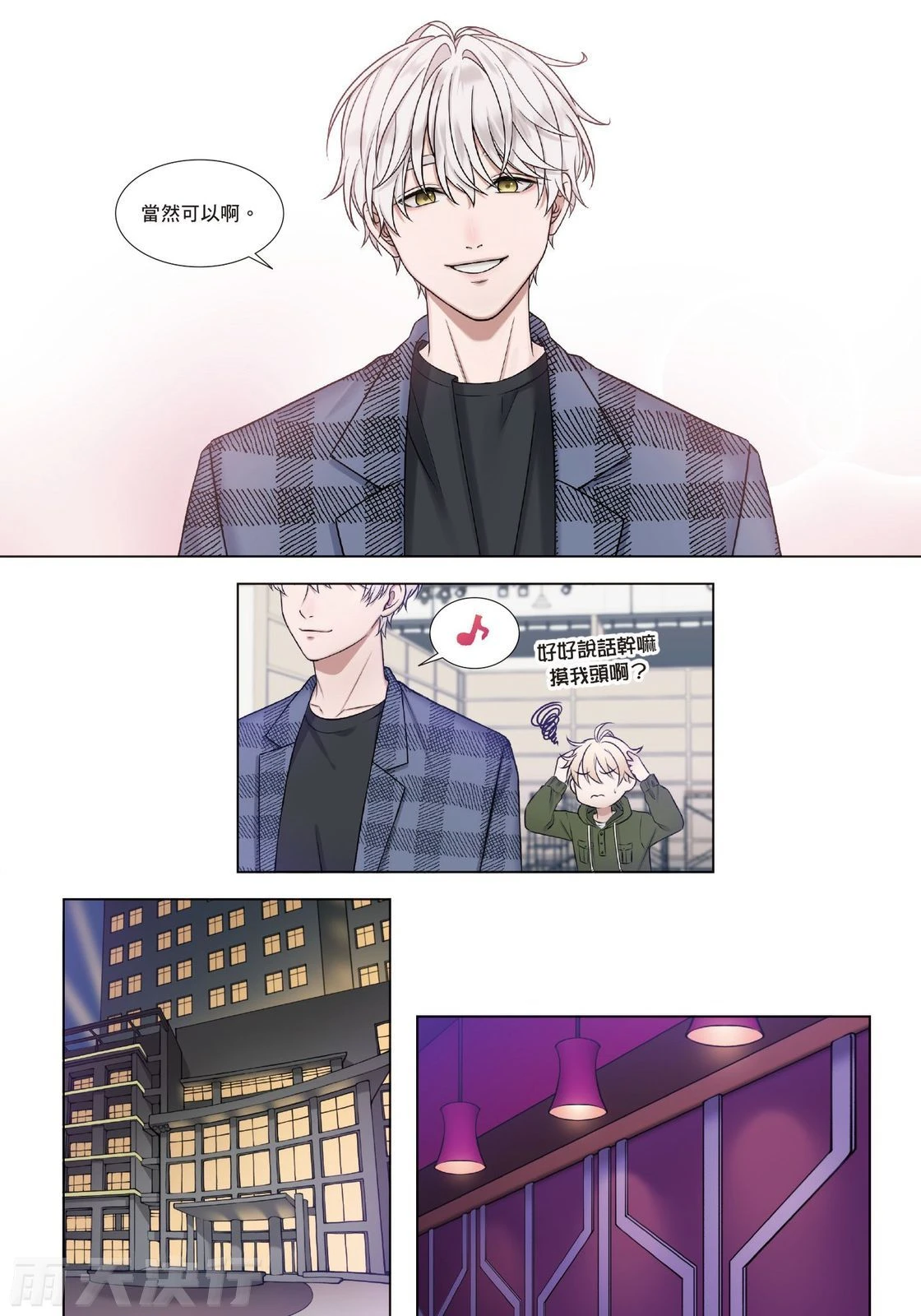 หน้า 13