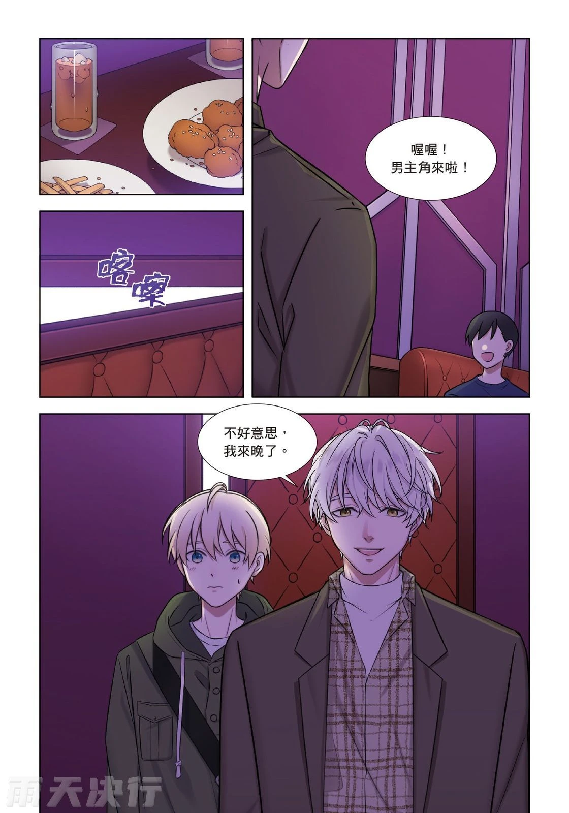 หน้า 14