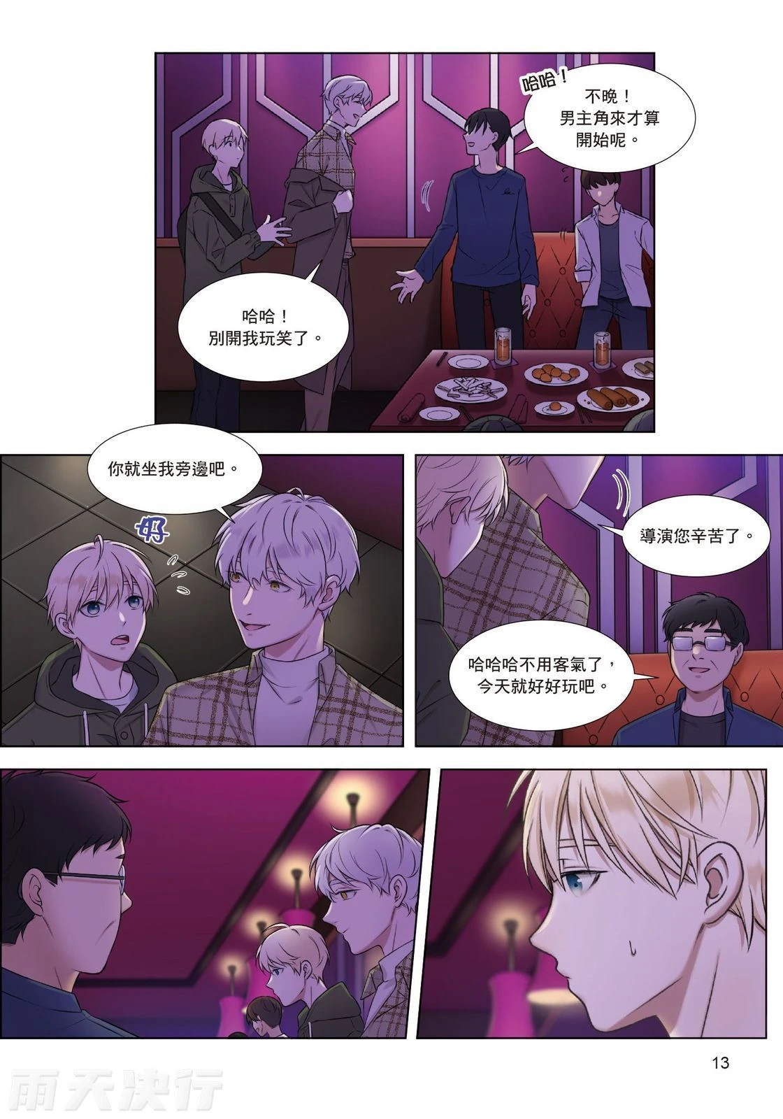 หน้า 15