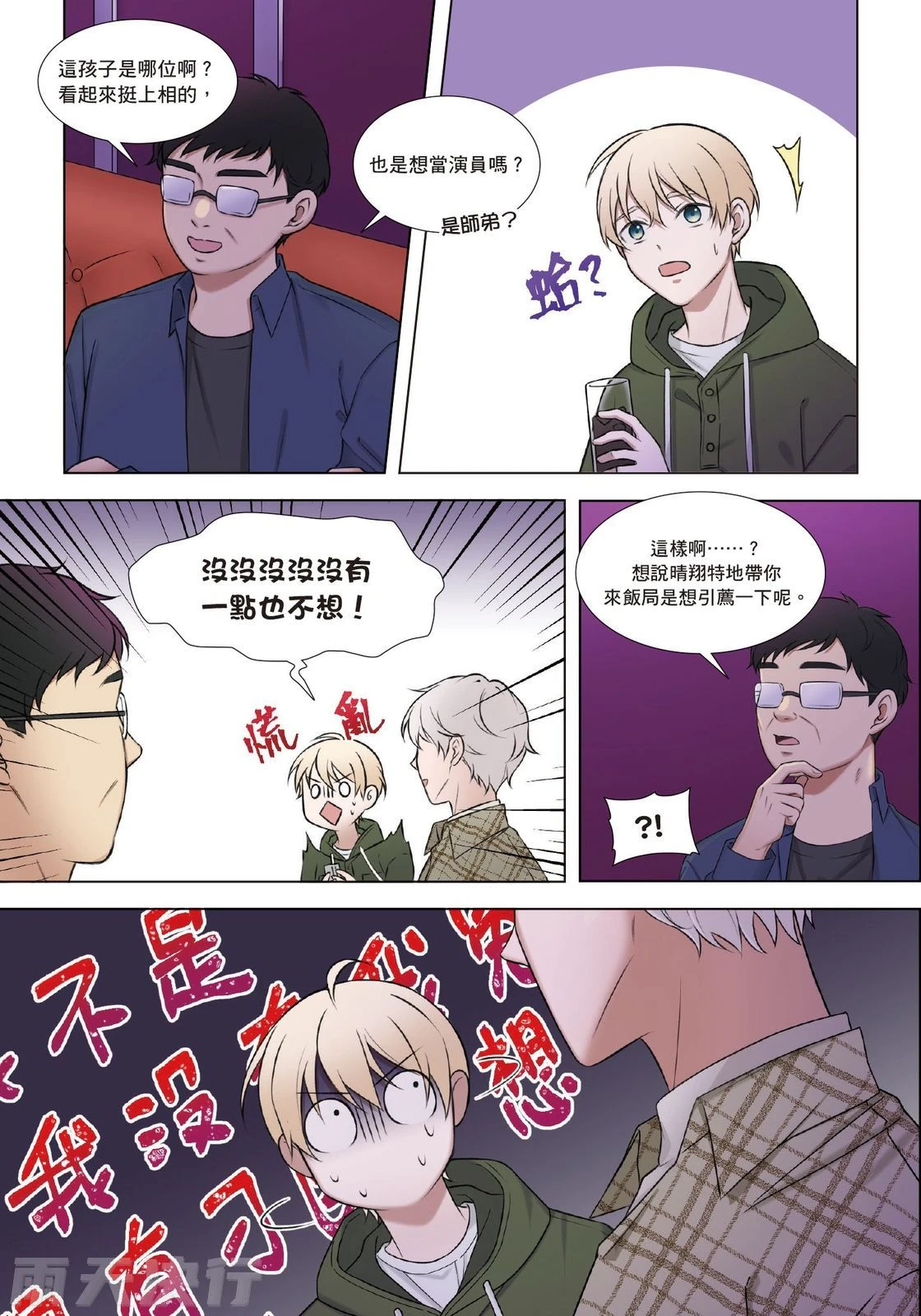 หน้า 16