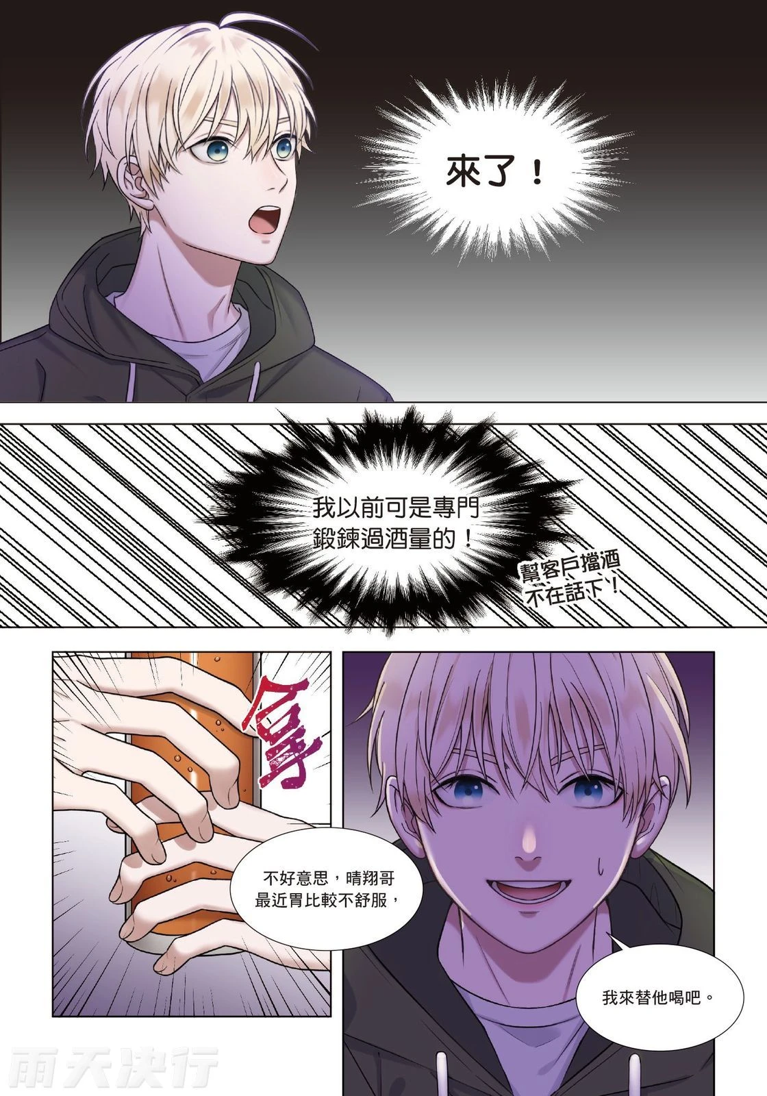หน้า 19