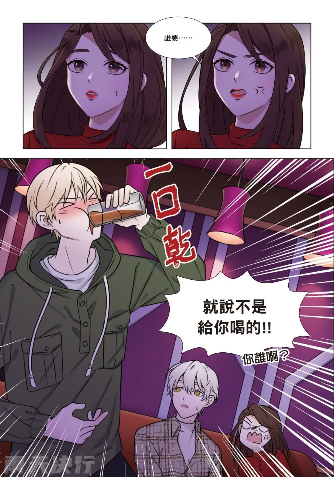 หน้า 20