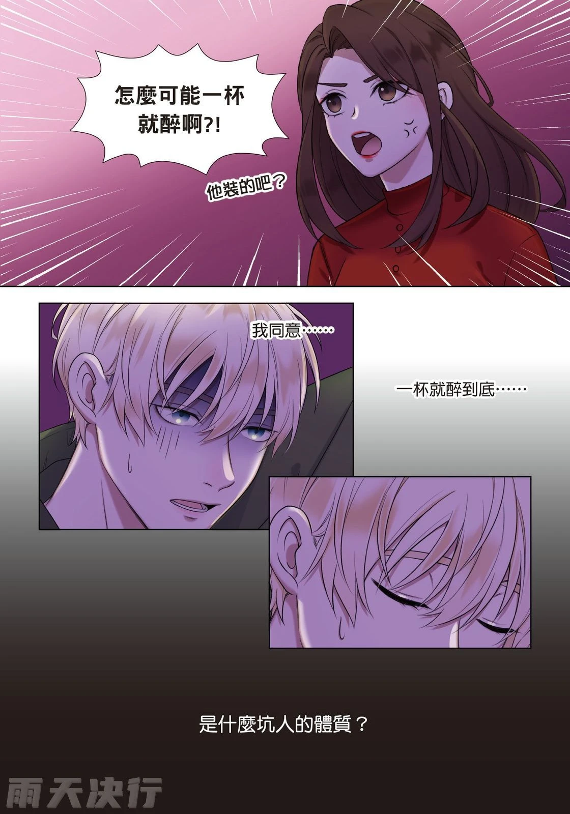 หน้า 23