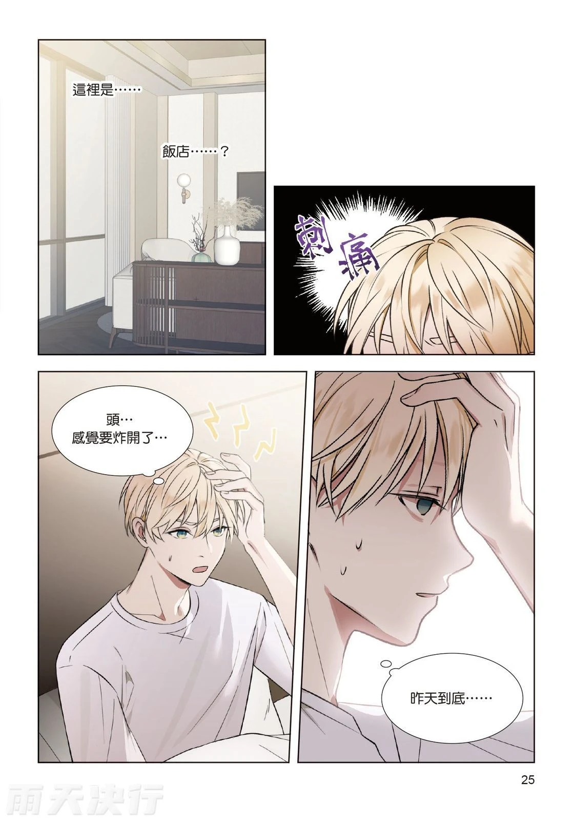 หน้า 27