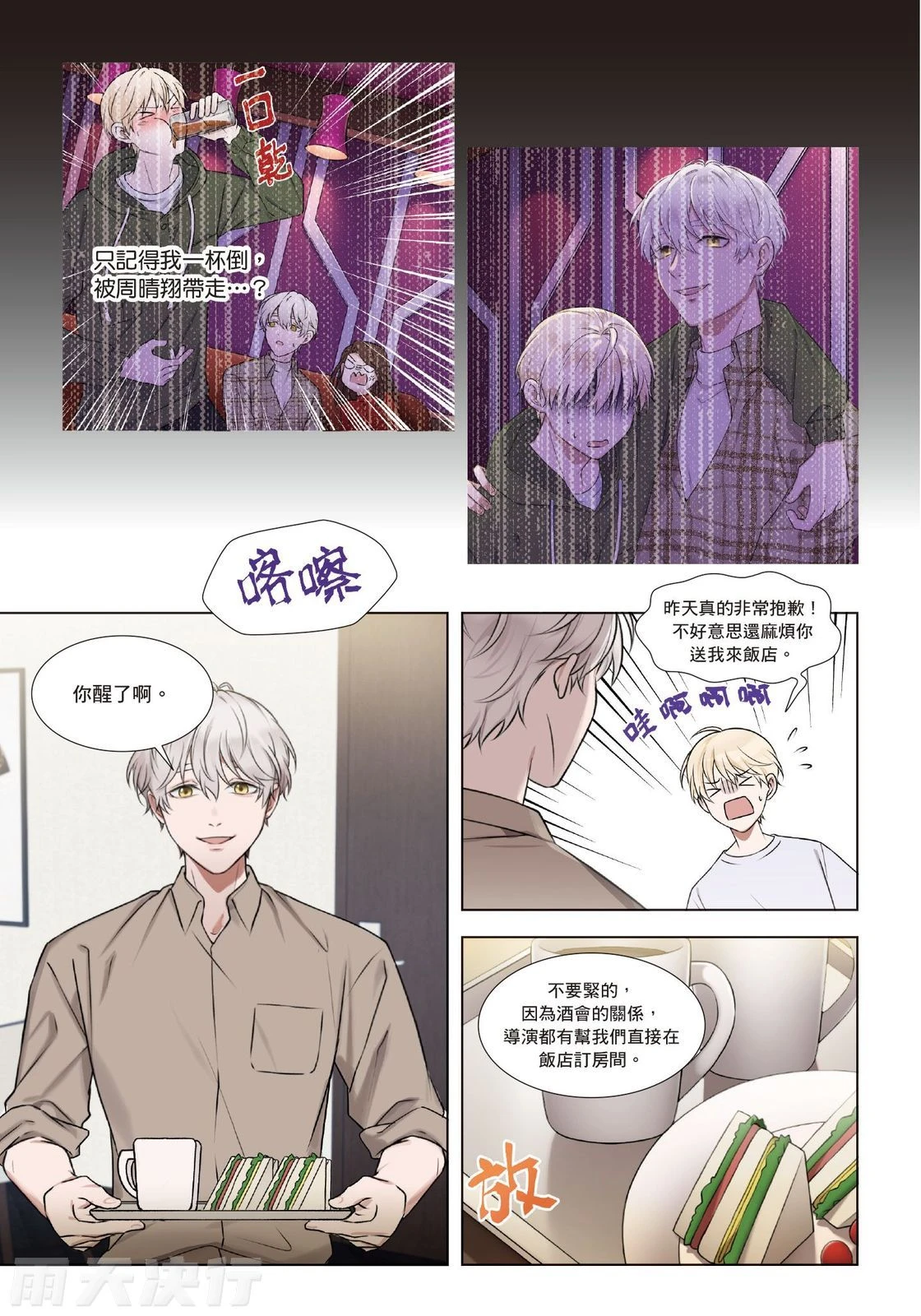 หน้า 28