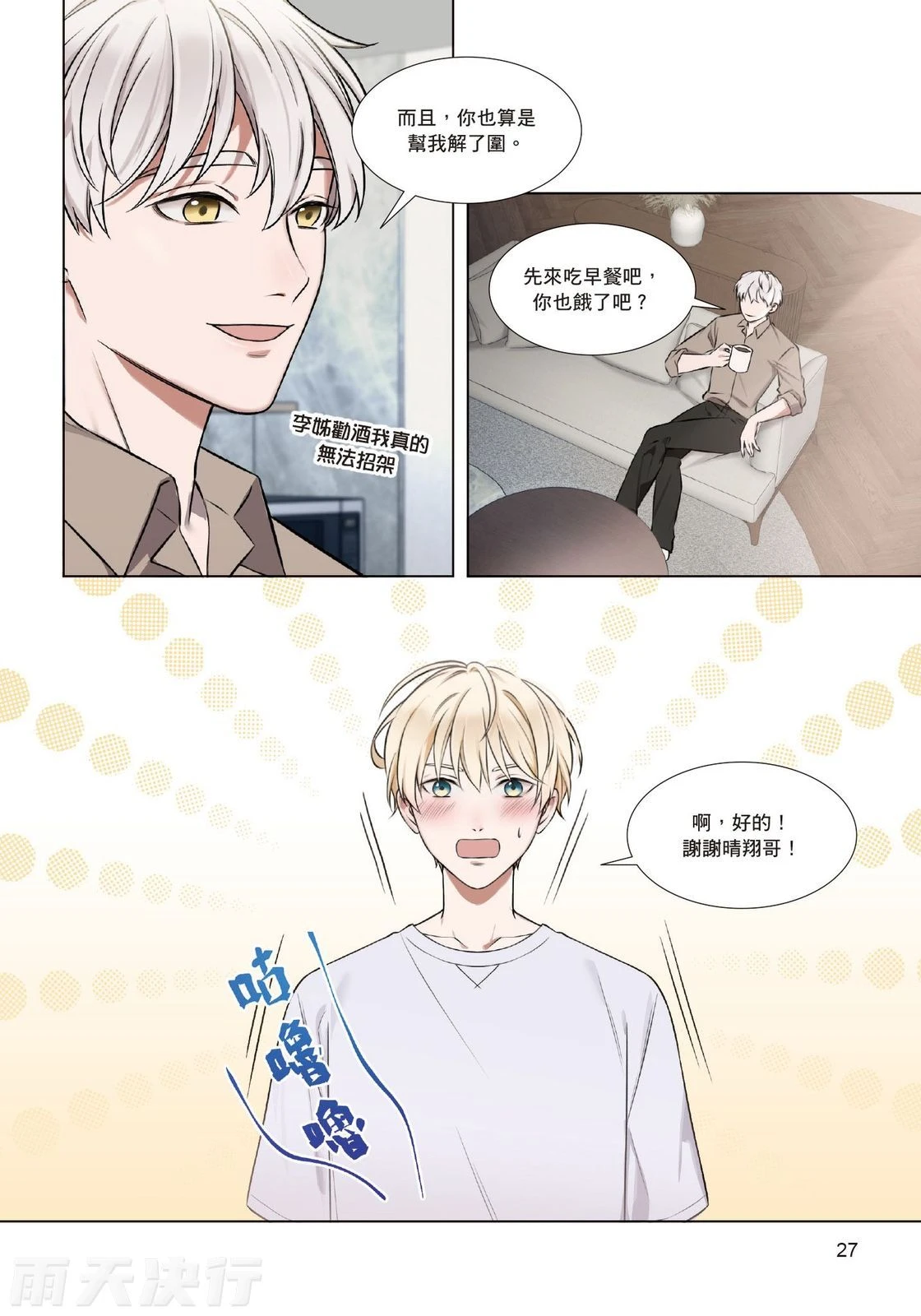 หน้า 29