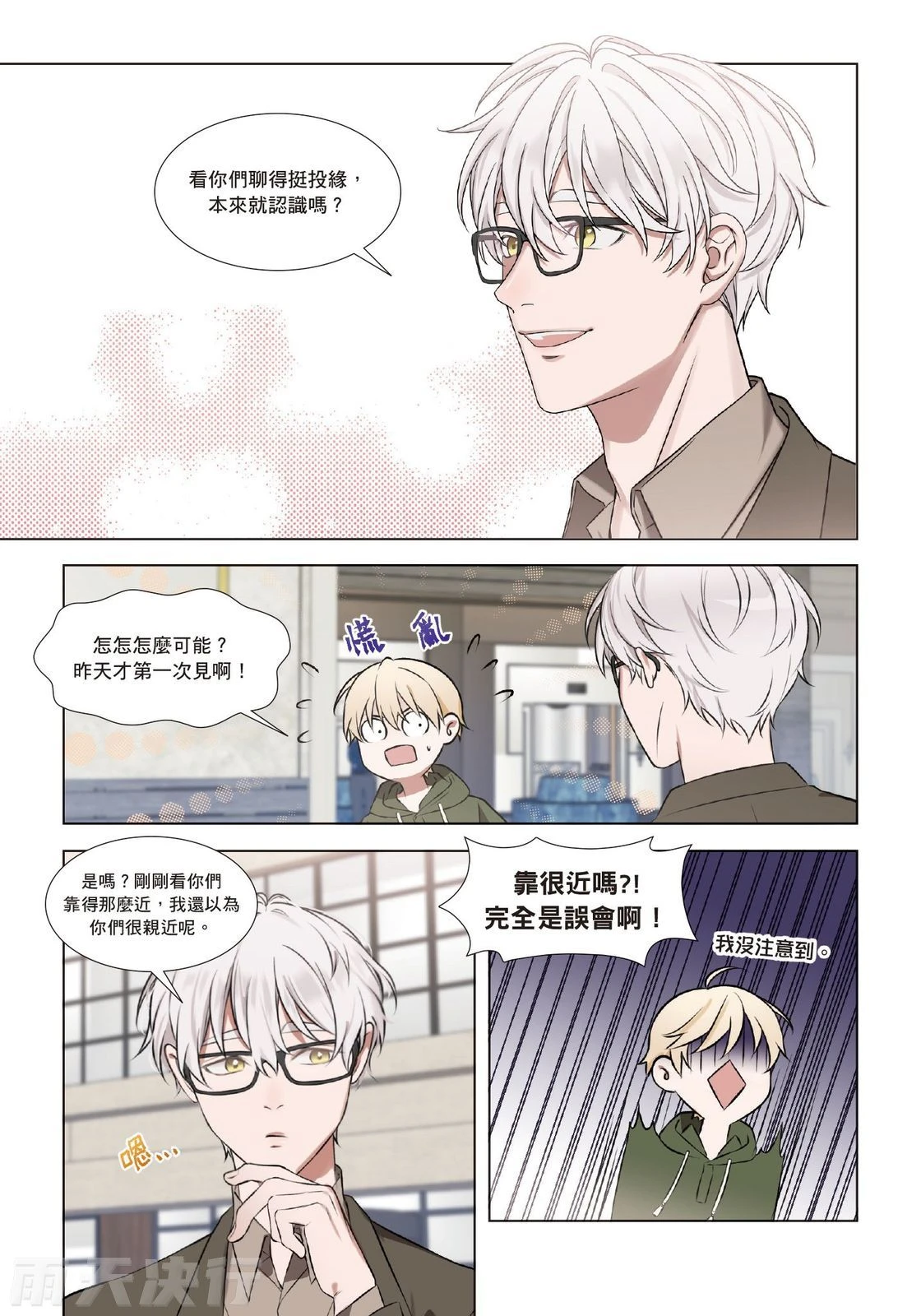 หน้า 38