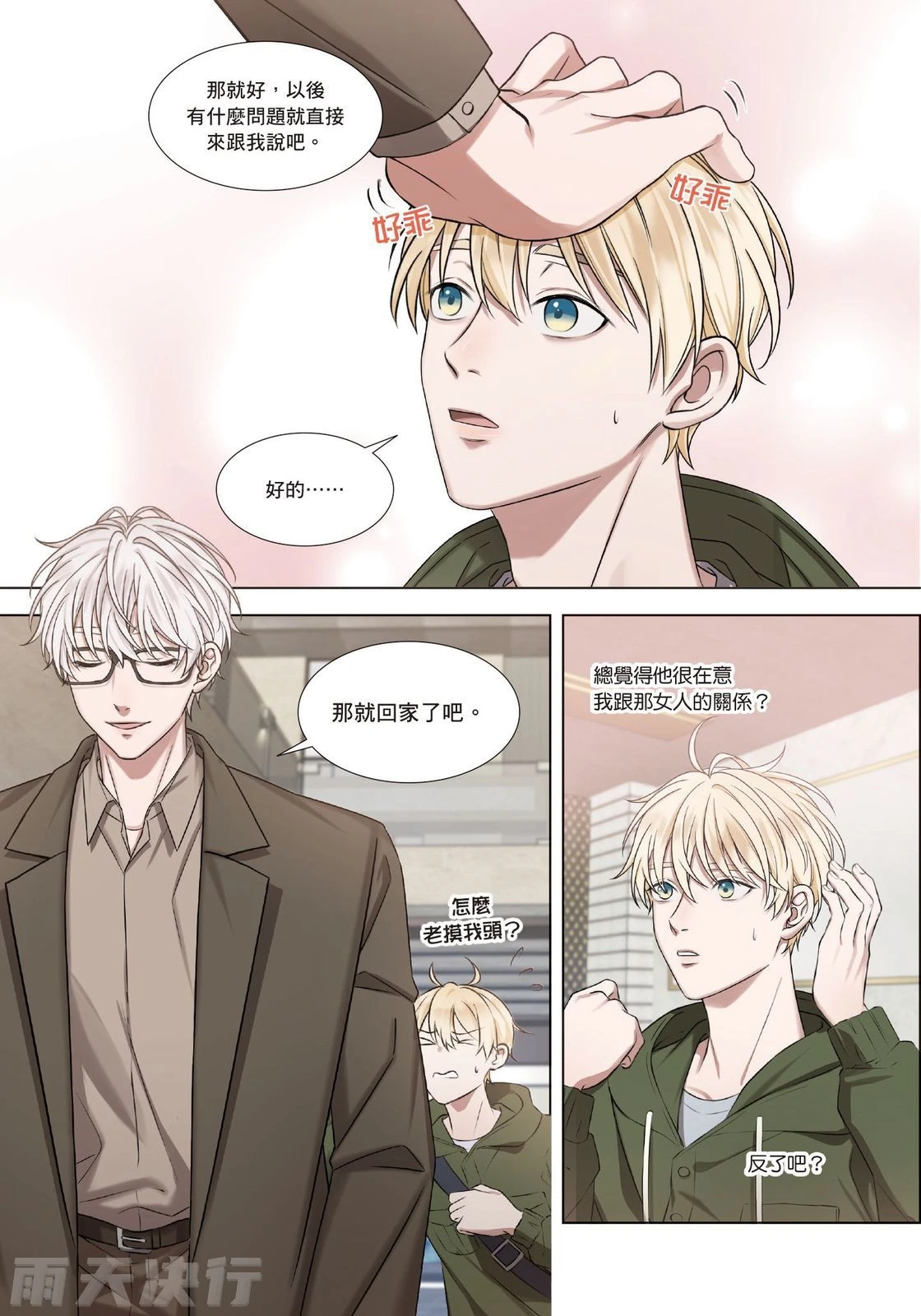 หน้า 40