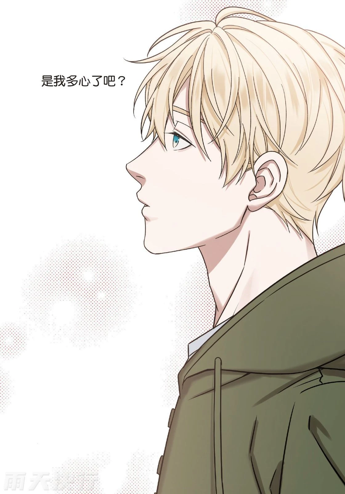 หน้า 41