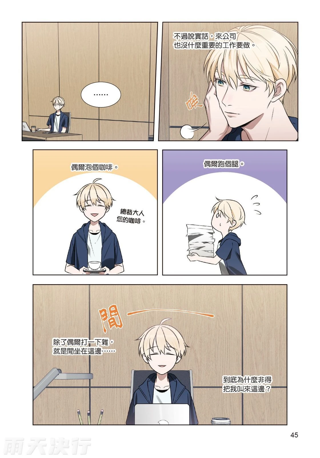 หน้า 47