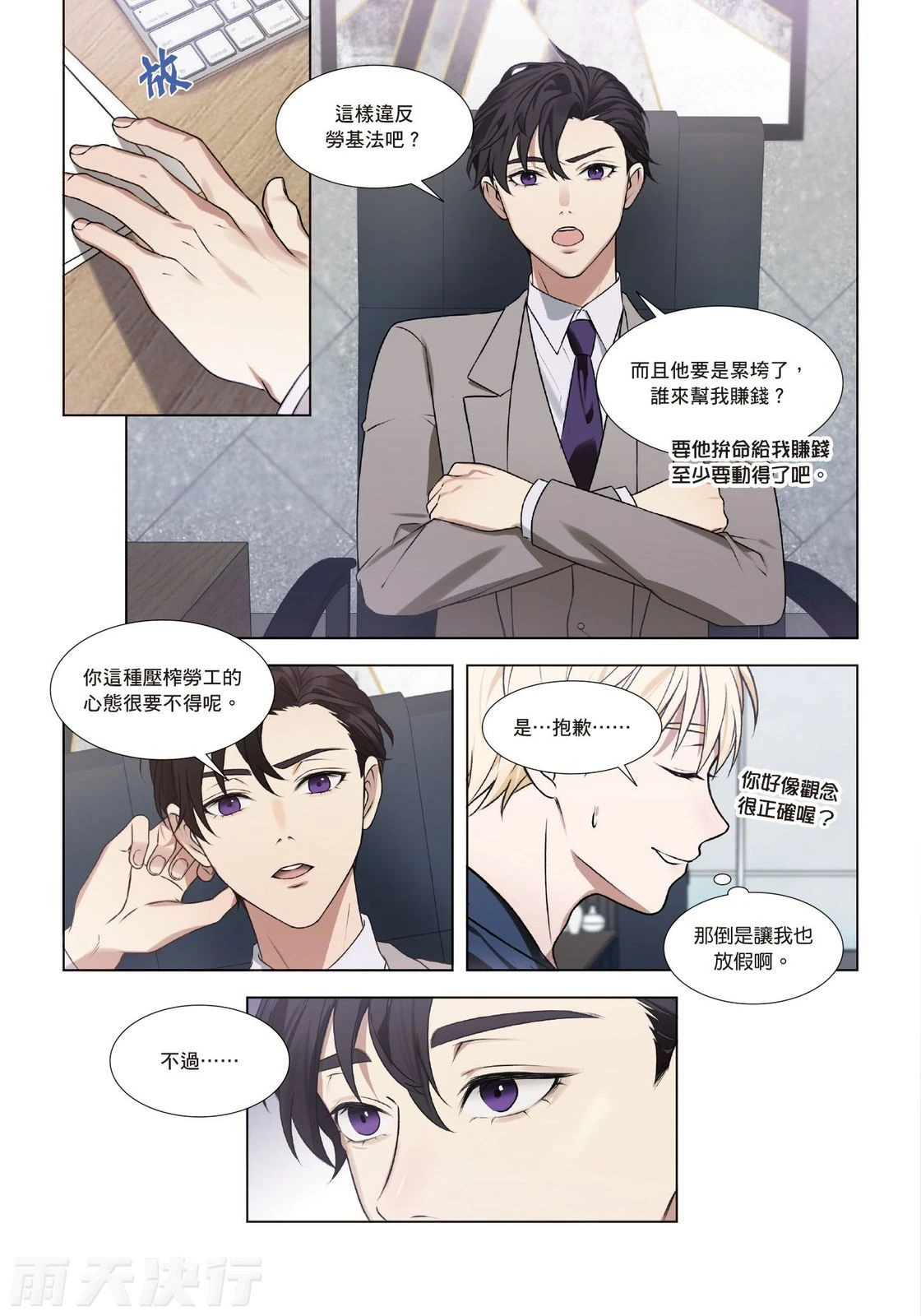 หน้า 50