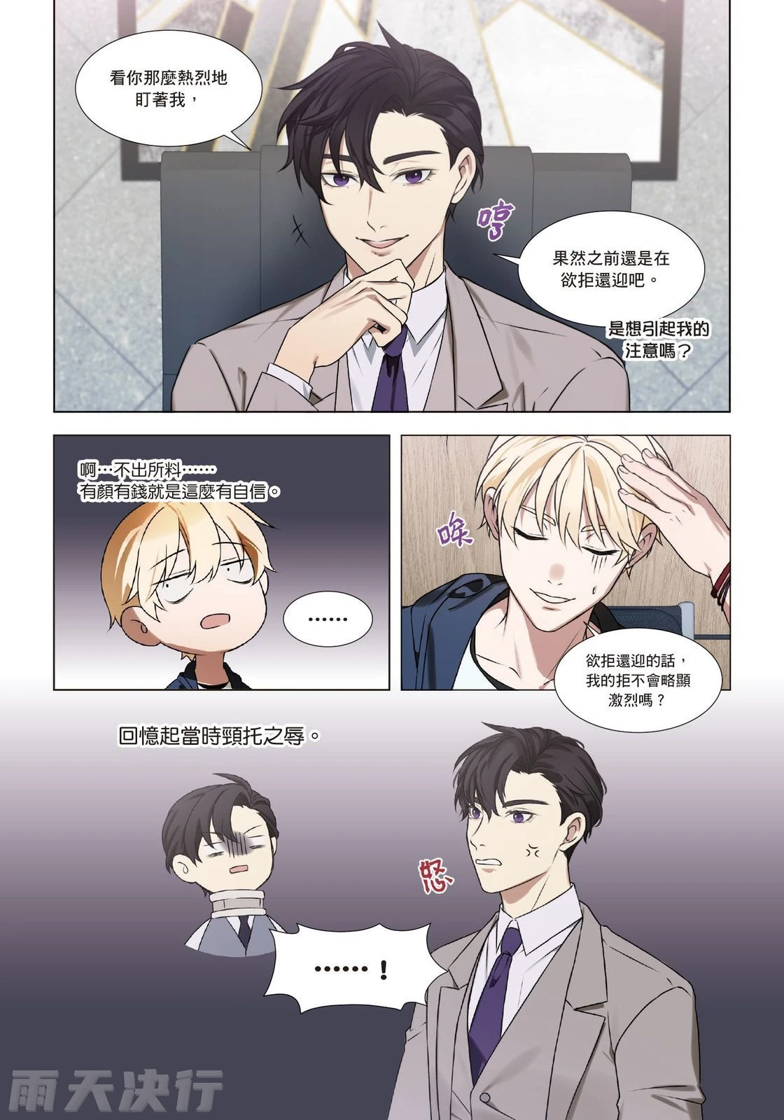 หน้า 51