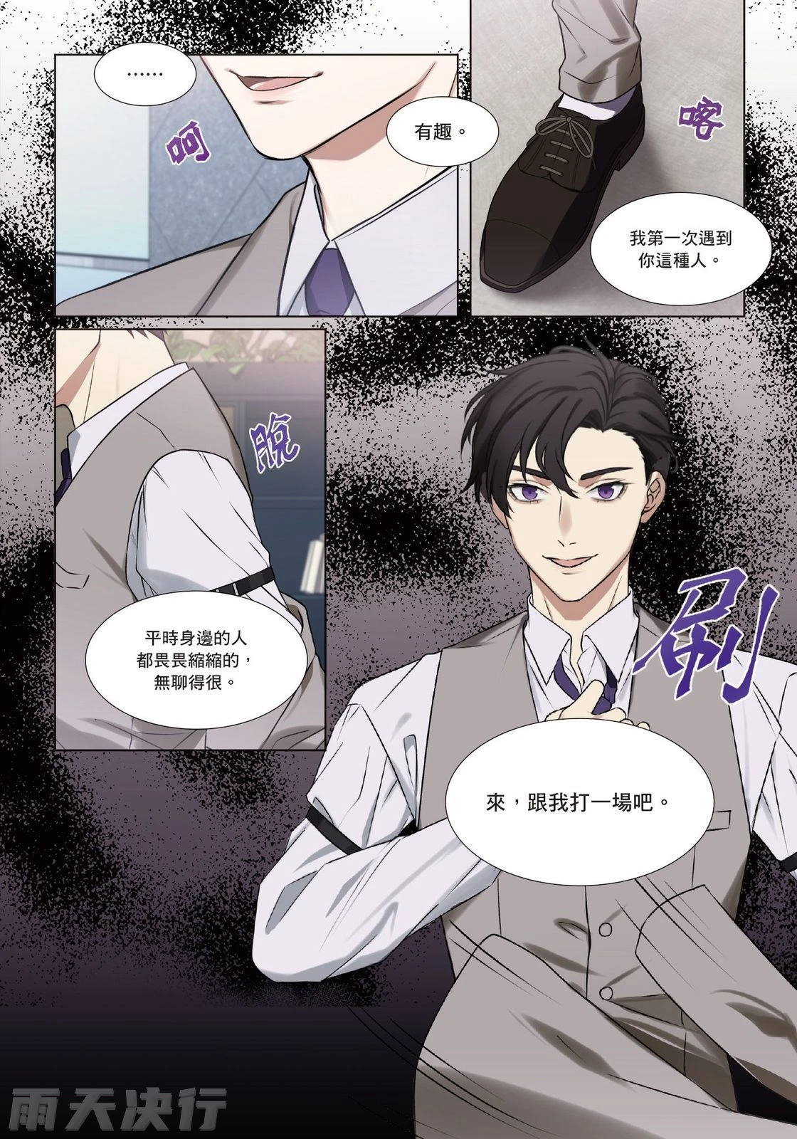 หน้า 53