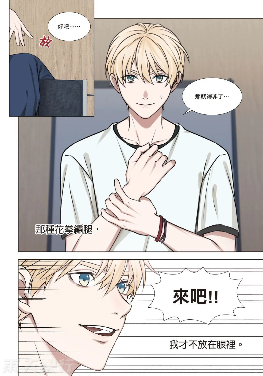 หน้า 57
