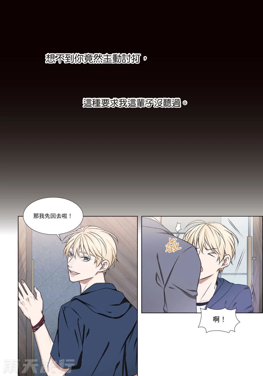 หน้า 58